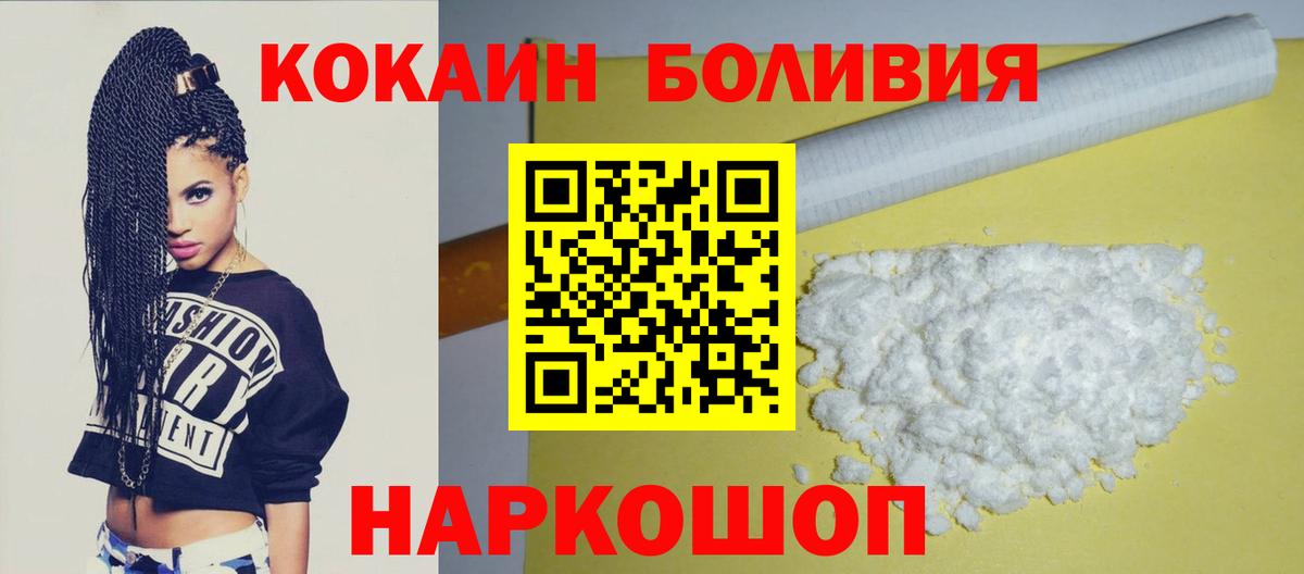 COCAIN FishScale Кировск