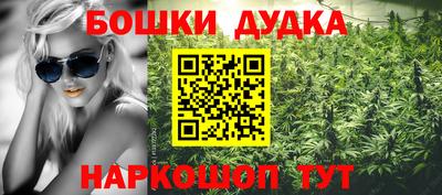 эйфоретик Уссурийск