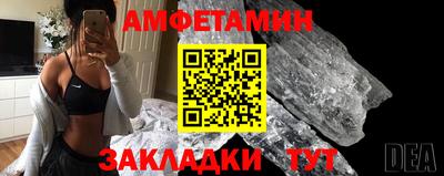 эйфоретик Уссурийск