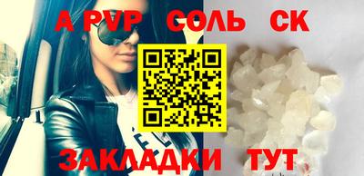 эйфоретик Уссурийск